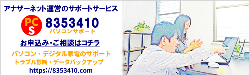 8353410_b3.png