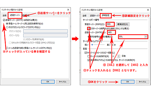 ss8.png