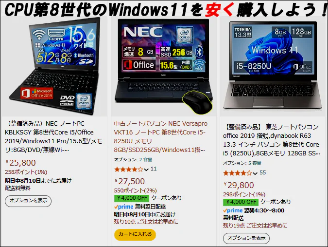 windows11_pc