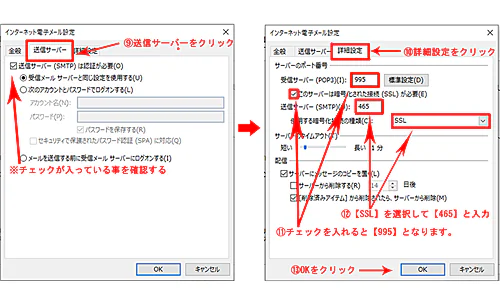 ss8.png