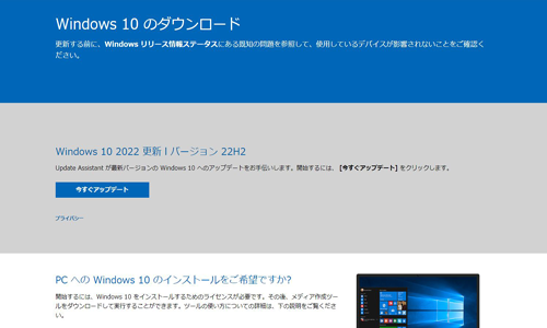 w10_22h2.png