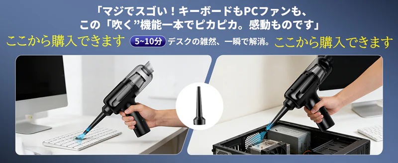 コンパクトクリーbナー.jpg
