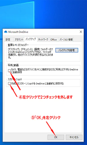 os4.png